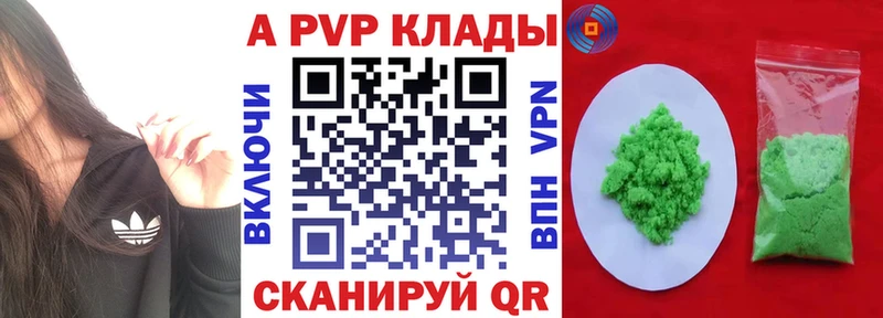 Наркотические вещества Невельск ГАШ Каннабис Кокаин СК АМФ МЕФ