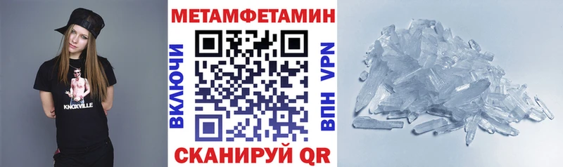хочу Невельск Амфетамин 98%