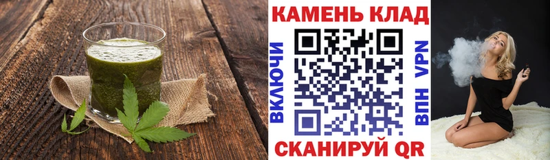 Cannafood конопля  Невельск 