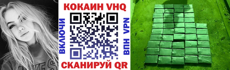 Cocaine 98% Невельск
