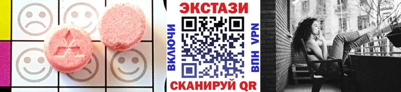 Ecstasy диски  что такое наркотик  Невельск 
