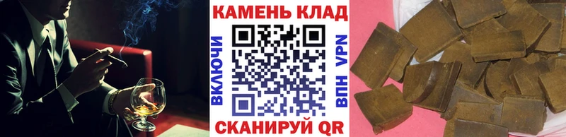 ГАШИШ Cannabis  Невельск 