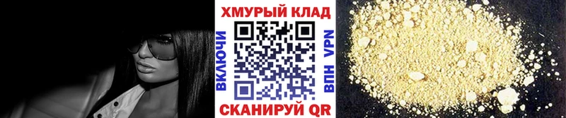 Героин гречка  Невельск 