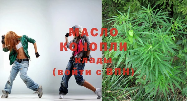 кокс Абинск