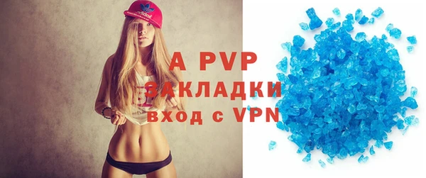 ALPHA-PVP Алексеевка