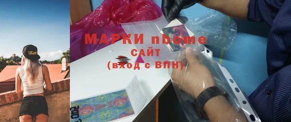 ALPHA-PVP Алексеевка