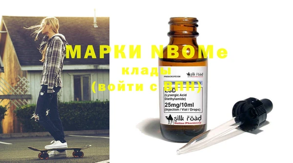 стафф Алзамай