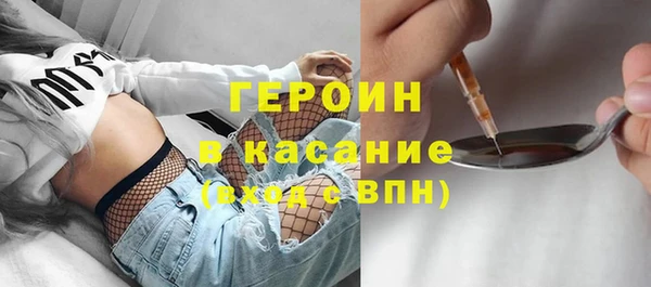 марки nbome Абаза