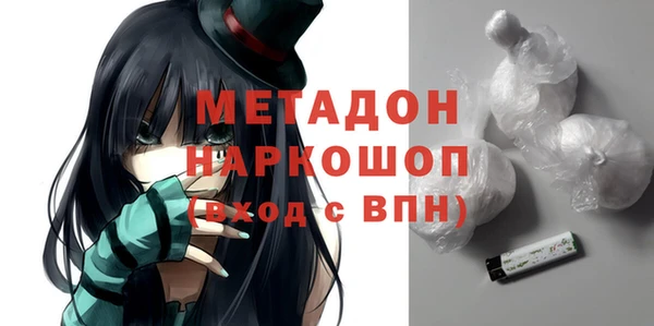 твердый Осинники