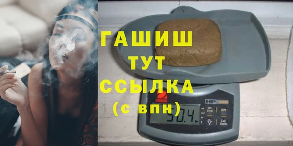 ALPHA-PVP Алексеевка