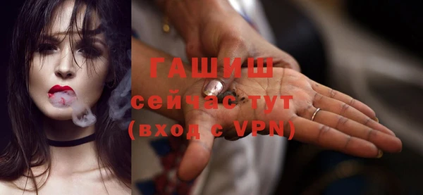 ALPHA-PVP Алексеевка