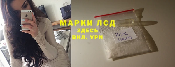 ALPHA PVP Абдулино