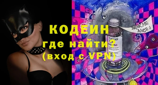 марки nbome Абаза
