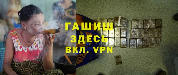 стафф Алзамай