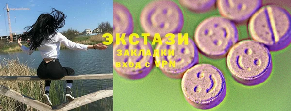 марки nbome Абаза
