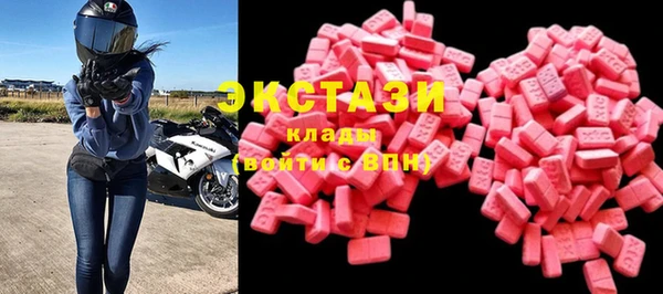 марки nbome Абаза