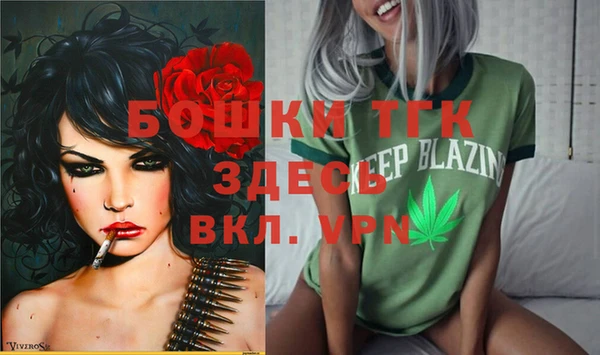 ALPHA PVP Абдулино