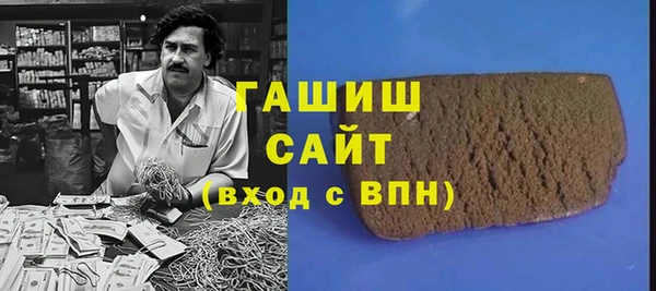 ALPHA PVP Абдулино