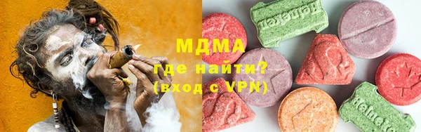 ALPHA PVP Абдулино