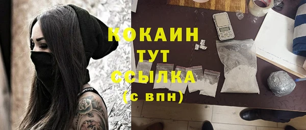 бутик Осташков