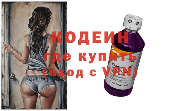 кокс Абинск