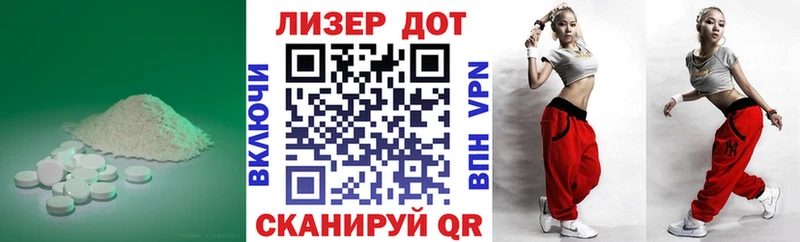 Лсд 25 экстази кислота  хочу наркоту  Невельск 