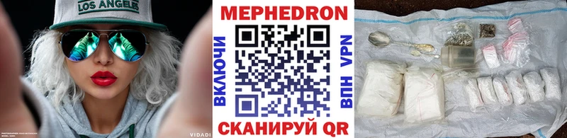 МЕФ VHQ Невельск