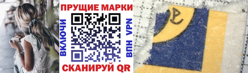 площадка телеграм  MEGA маркетплейс  Невельск  Марки N-bome 1,8мг 