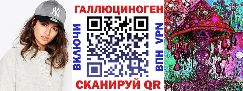 Галлюциногенные грибы прущие грибы  ОМГ ОМГ онион  Невельск 