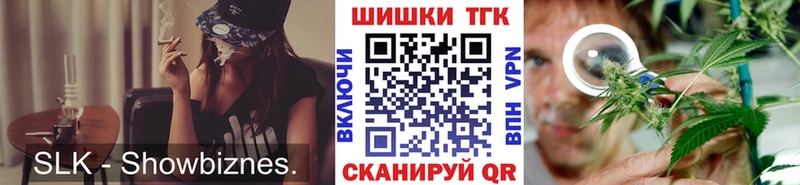 Конопля планчик Невельск