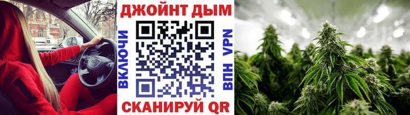 Каннабис конопля  маркетплейс телеграм  Невельск 